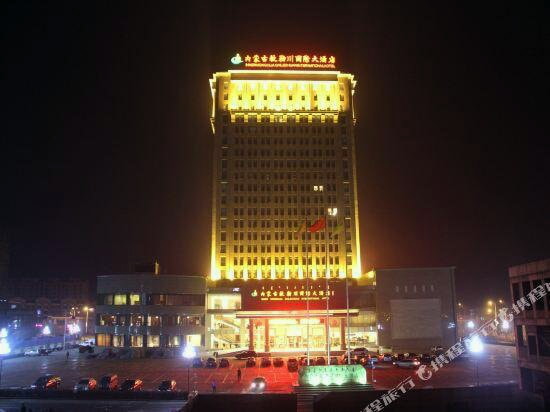 Inner Mongolia Chilechuan International Hotel